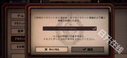 边狱巴士公司
