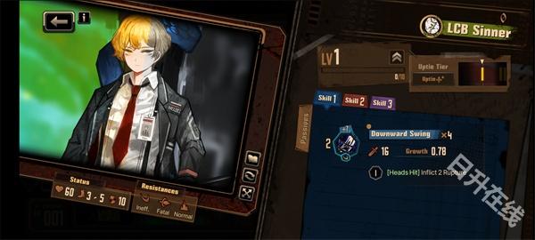 边狱巴士公司