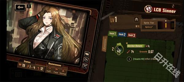 边狱巴士公司