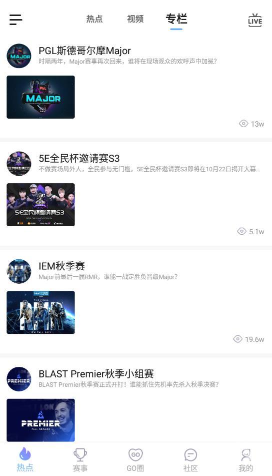 5eplay