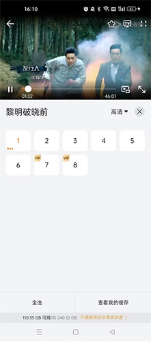华为视频