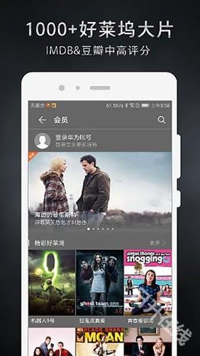 华为视频