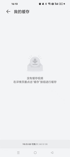 华为视频