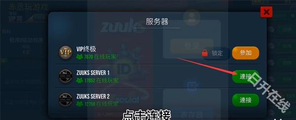卡车模拟器终极版