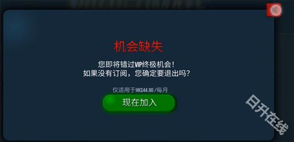 卡车模拟器终极版