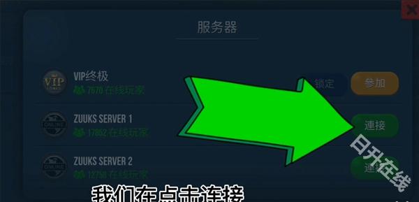 卡车模拟器终极版