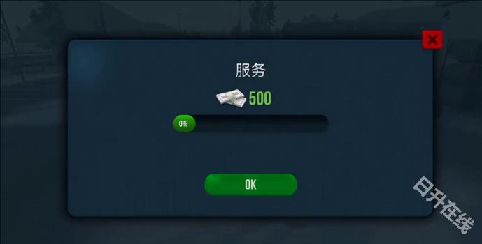 卡车模拟器终极版