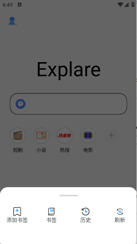 香蕉浏览器