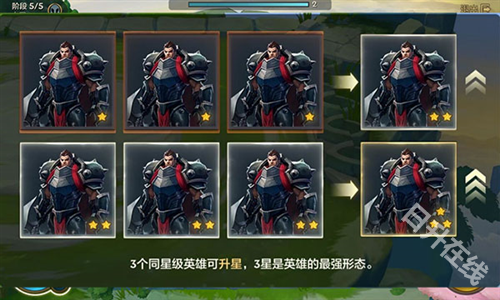 云顶之奕美测服