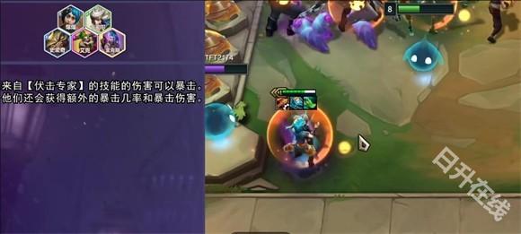 云顶之奕美测服