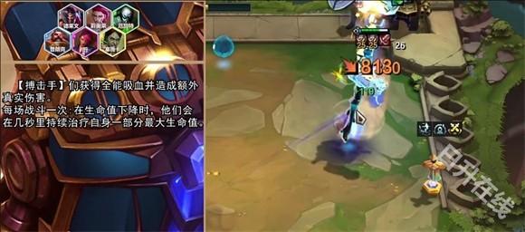 云顶之奕美测服