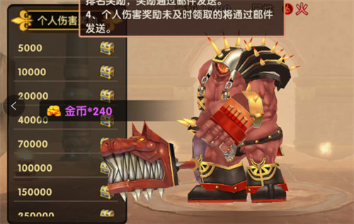 飞飞重逢手游熔岩巨兽打法攻略详解