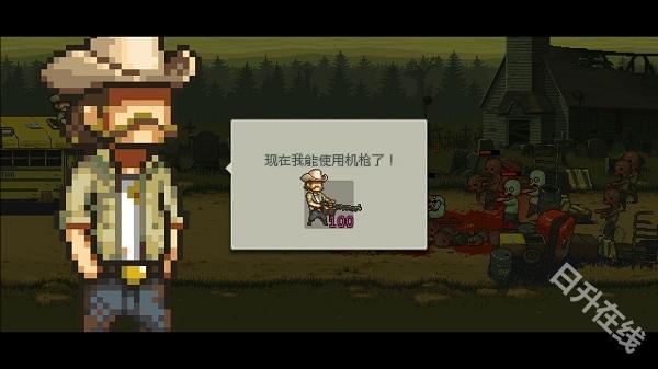 死亡威胁僵尸战争