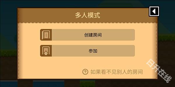 波古波古联机版