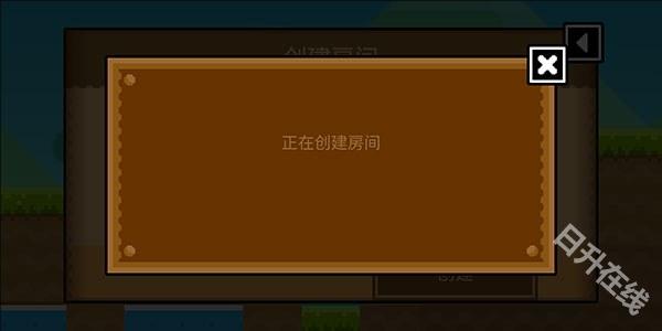 波古波古联机版
