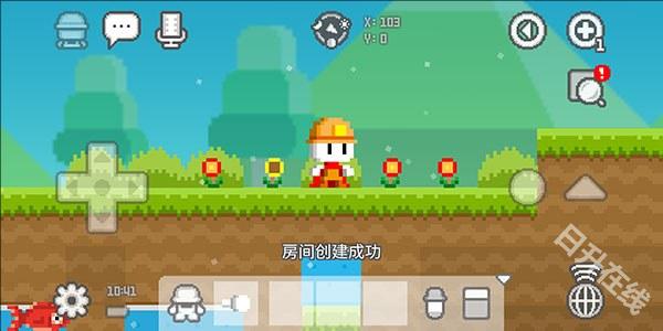 波古波古联机版