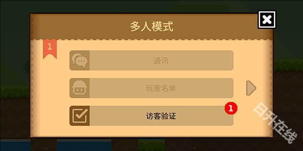 波古波古联机版