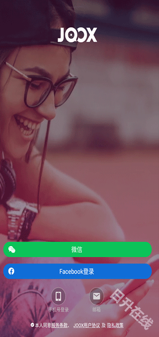 joox