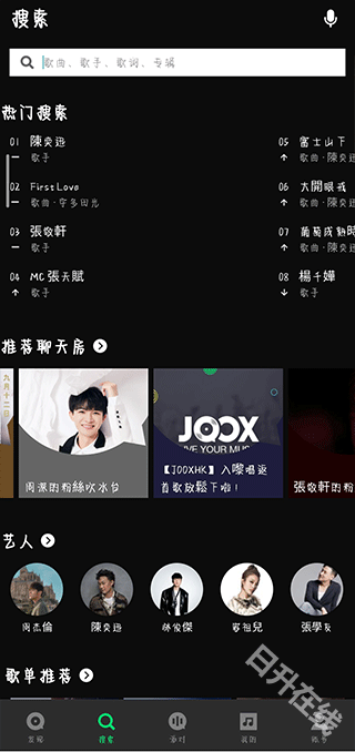 joox