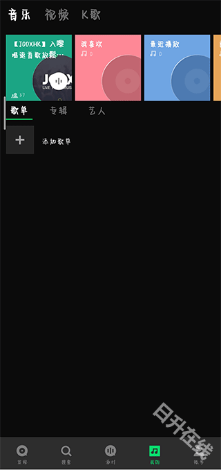 joox