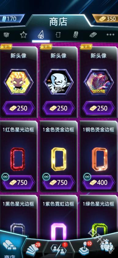 漫威终极逆转