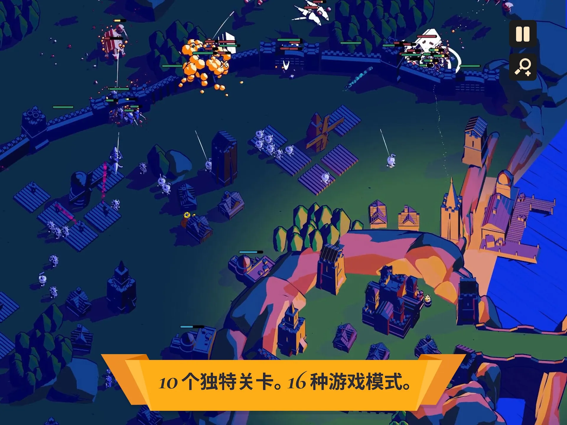 王权陨落中文版