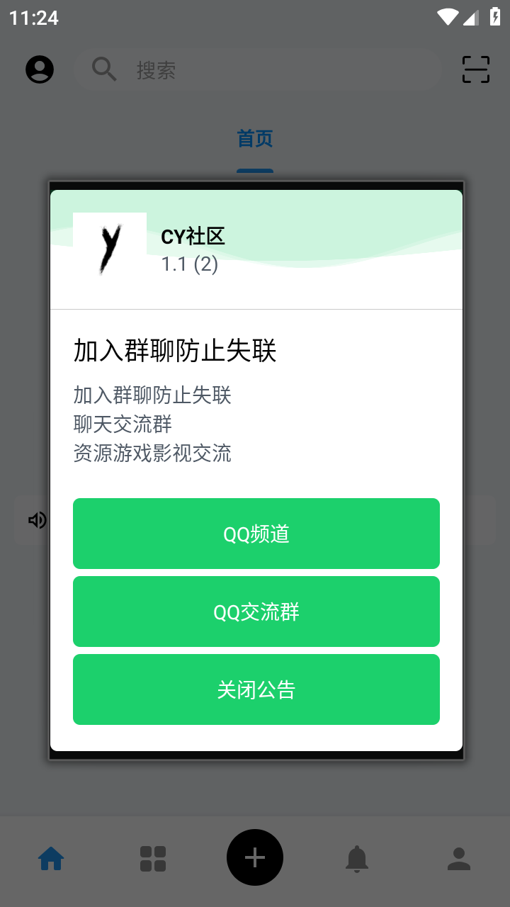 cy社区