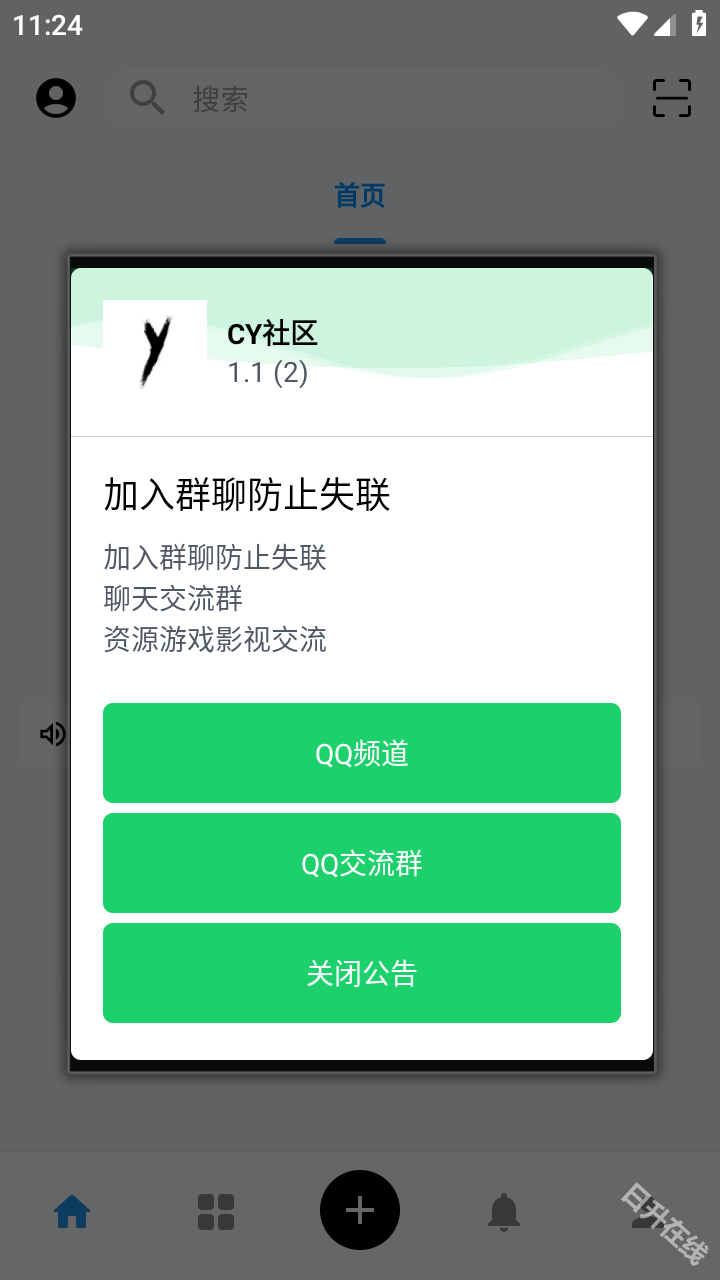 cy社区