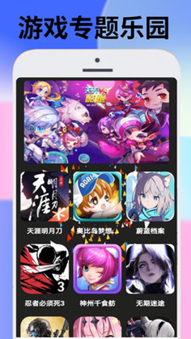 648折扣乐园