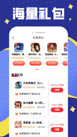 648折扣乐园