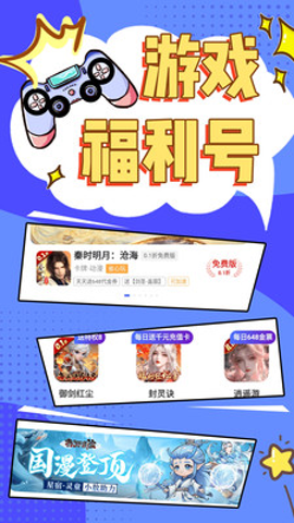648折扣乐园