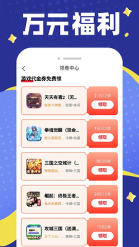 648折扣乐园