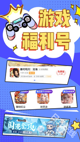 648折扣乐园