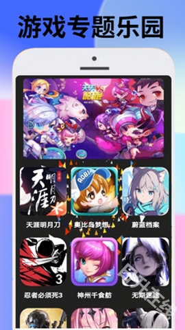 648折扣乐园