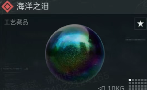 三角洲行动s5潮汐监狱新增藏品物资汇总