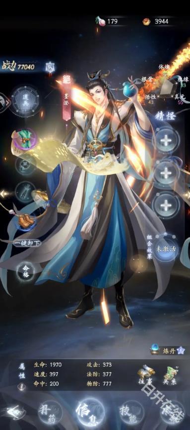 云深掌门路