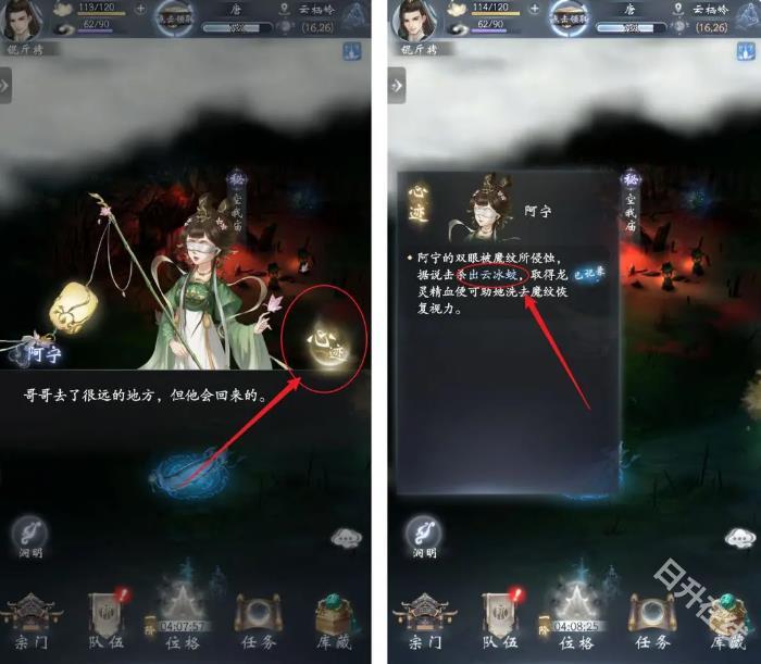 云深掌门路