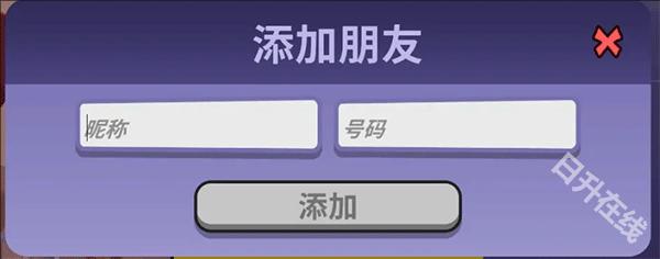 鹅鸭杀