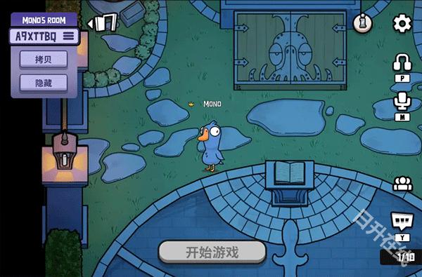 鹅鸭杀