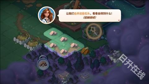 寓言小镇