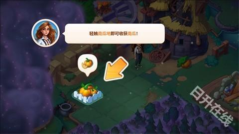 寓言小镇