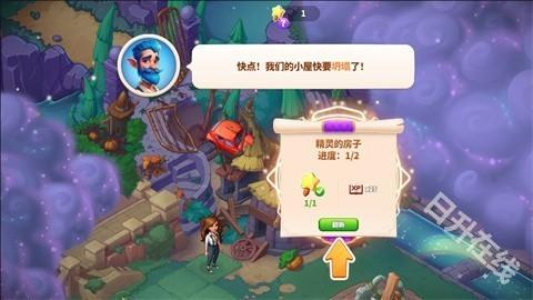寓言小镇