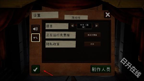 饥饿派画家2迷失