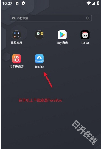 terabox