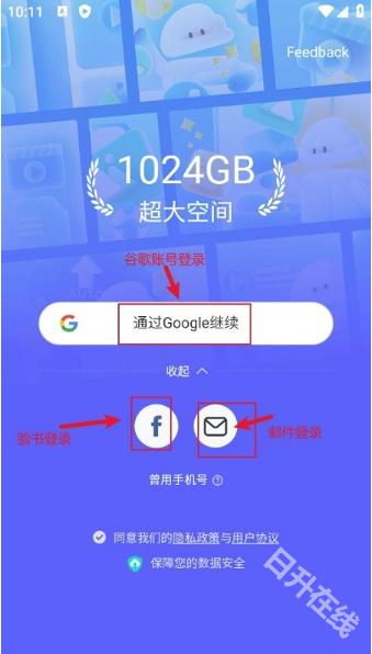 terabox