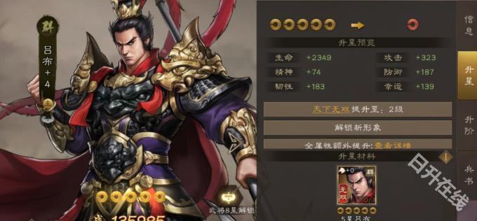 新三国志曹操传