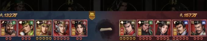 新三国志曹操传