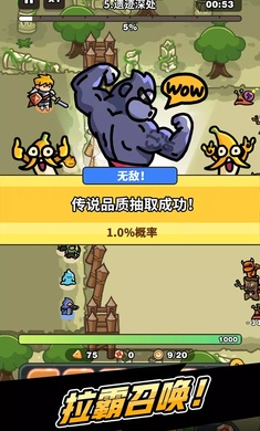 抽抽抽英雄