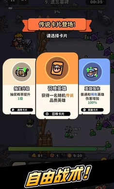 抽抽抽英雄