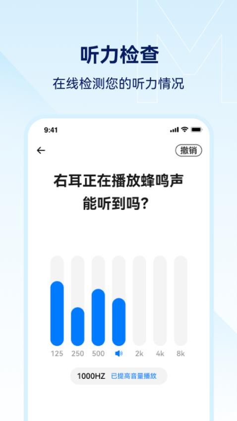 小维妙音